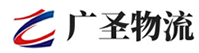 广州到上思县物流公司
